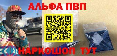 мефедрон мука Гусев