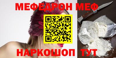 спиды Гусь-Хрустальный
