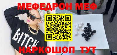 спиды Гусь-Хрустальный