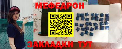 спиды Гусь-Хрустальный