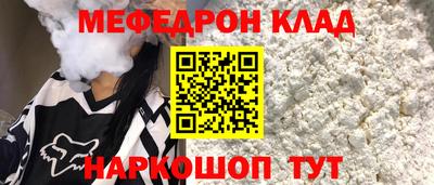 спиды Гусь-Хрустальный