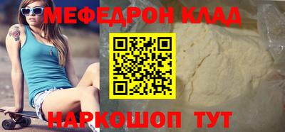 таблы Гусиноозёрск