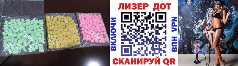 Лсд 25 экстази кислота  цены наркотик  Камень-на-Оби 