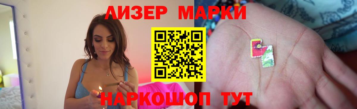 ЛСД экстази ecstasy  ЛСД экстази кислота  Вход с VPN  Камень-на-Оби 