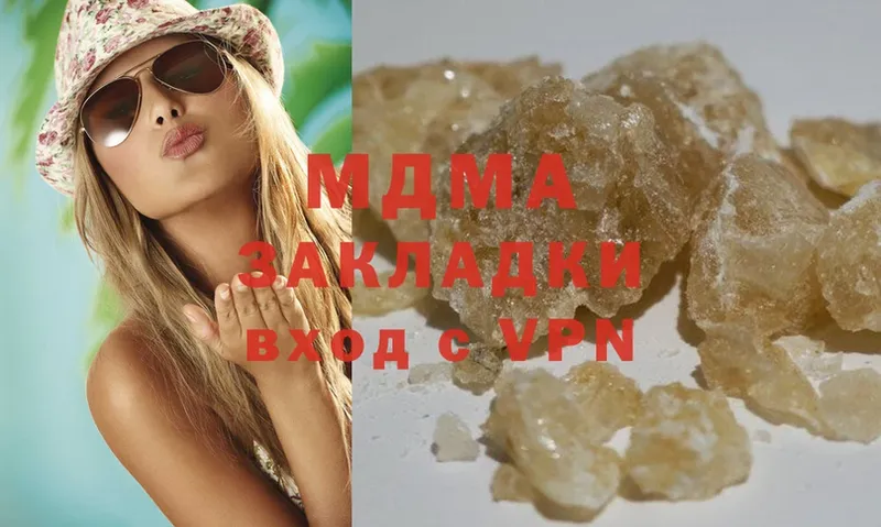 даркнет сайт  Камень-на-Оби  MDMA молли 