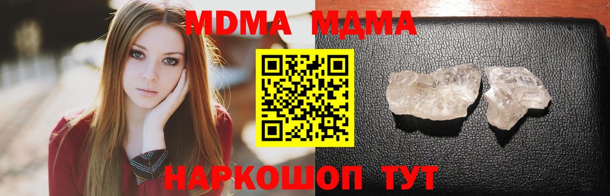 MDMA VHQ Камень-на-Оби