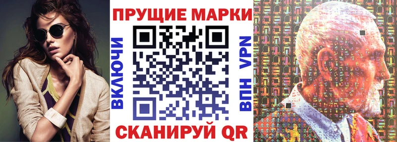 Марки NBOMe 1500мкг Камень-на-Оби