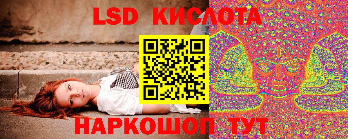 КОКАИН  ГАШИШ  Гашиш  Канабис  Меф  Вход с VPN  Камень-на-Оби  МЕФ  
