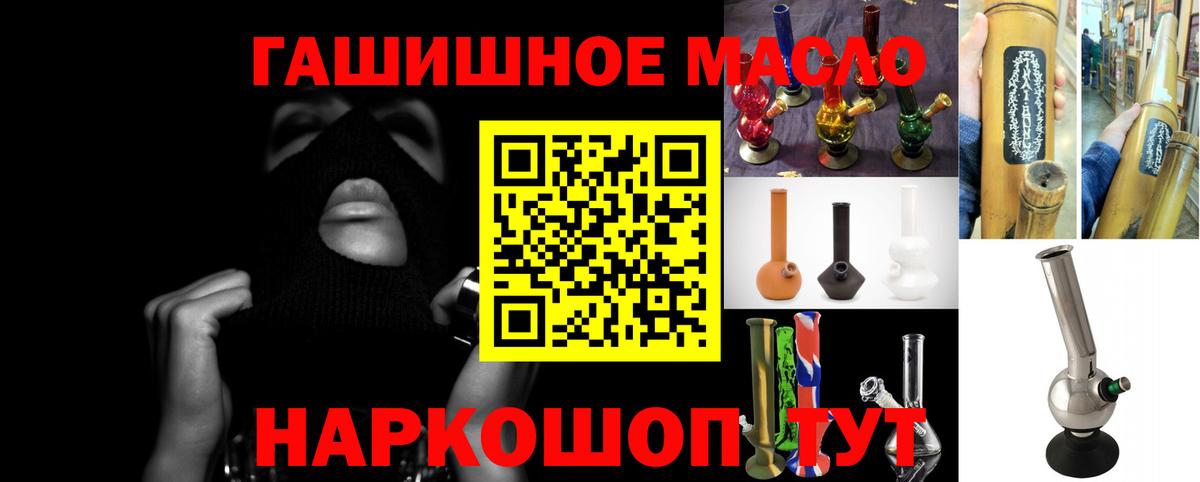 Дистиллят ТГК вейп Камень-на-Оби